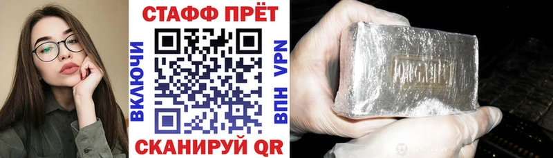 Цена Киреевск СК Меф мяу мяу omg маркетплейс Cocaine Каннабис Амфетамин