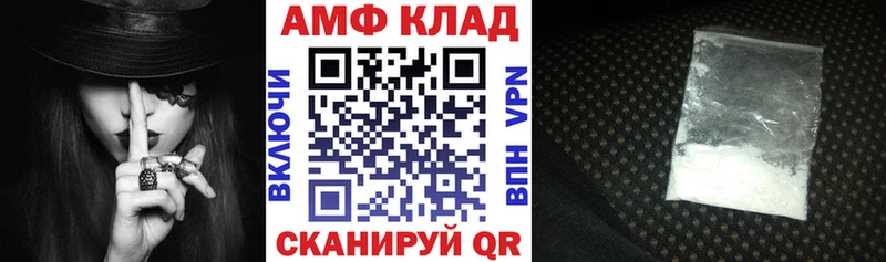 ОМГ ОМГ ONION дарнет шоп Киреевск Amphetamine VHQ