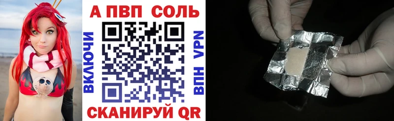 Alpha-PVP СК КРИС  Киреевск 