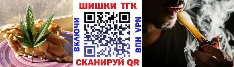 Печенье с ТГК конопля Киреевск