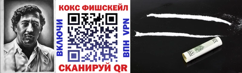 наркота  Киреевск  Cocaine Эквадор 