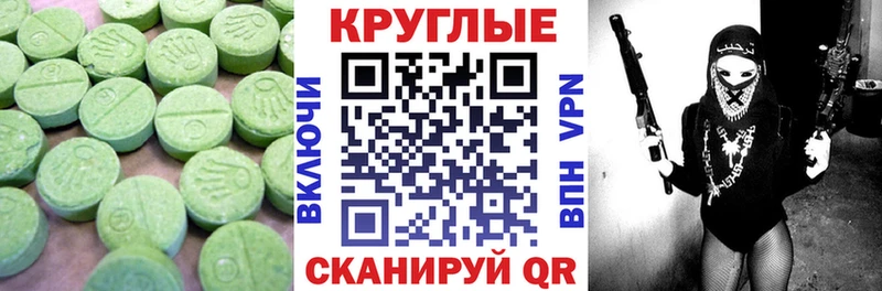 дарнет шоп  Киреевск  ЭКСТАЗИ MDMA 