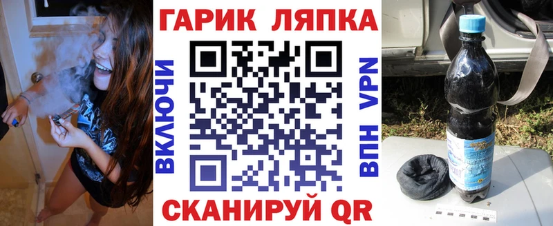 ГАШИШ гашик  Киреевск 
