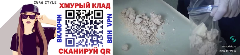 Героин Афган  darknet телеграм  Киреевск  наркота 