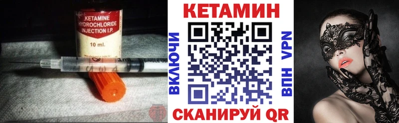 blacksprut ССЫЛКА  Киреевск  КЕТАМИН ketamine 