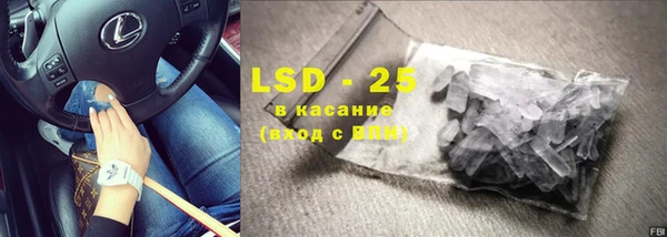 MDMA Premium VHQ Алексин
