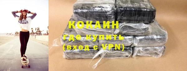 кристаллы Алзамай
