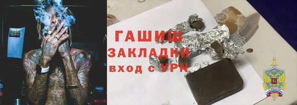 кристаллы Алзамай