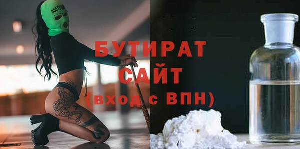 MESCALINE Алексеевка