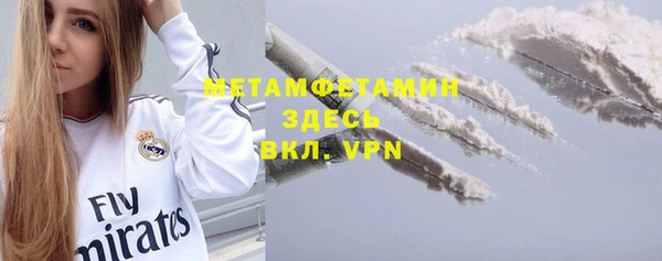 MDMA Premium VHQ Алексин