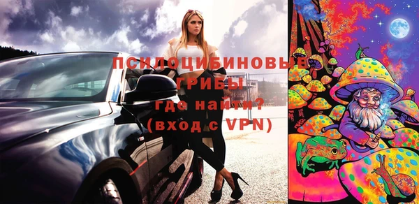MESCALINE Алексеевка