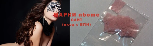 MDMA Premium VHQ Алексин