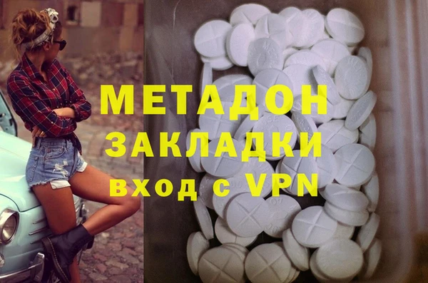 MDMA Premium VHQ Алексин