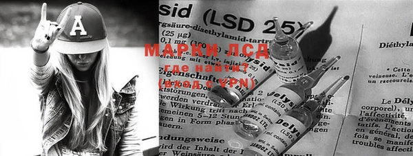 MESCALINE Алексеевка