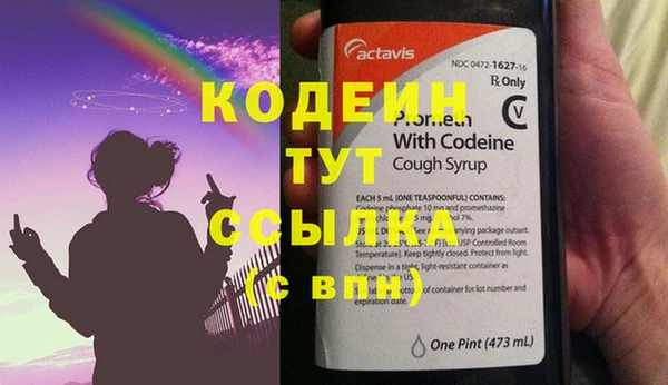 MESCALINE Алексеевка