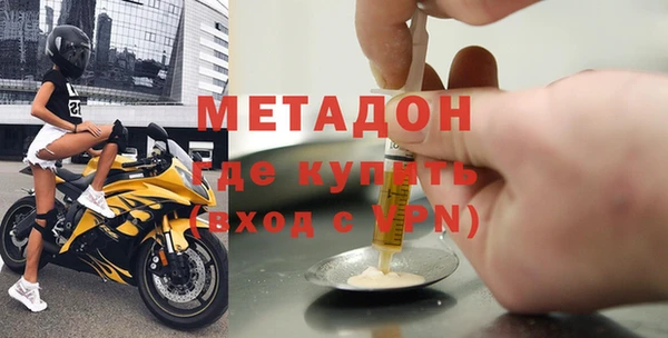 MDMA Premium VHQ Алексин