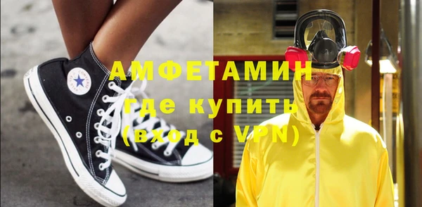 кристаллы Алзамай