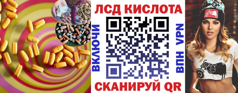 LSD-25 экстази ecstasy  Киреевск 
