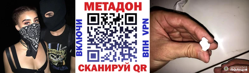 МЕТАДОН мёд  Киреевск 