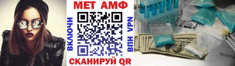 Метамфетамин Methamphetamine Киреевск