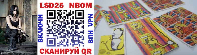 купить наркоту  Киреевск  Марки NBOMe 1,5мг 