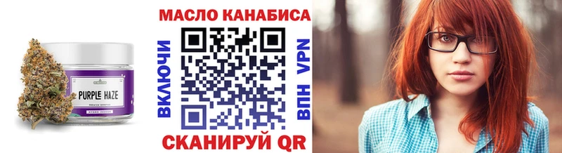 даркнет сайт  Киреевск  Дистиллят ТГК Wax 